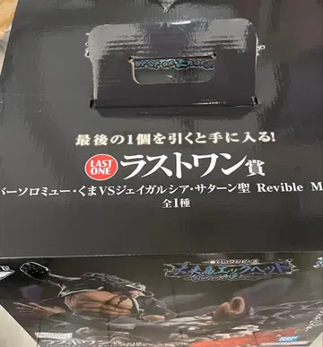 [ 미개봉 새상품 ] 제일복권 원피스 에그헤드 라스트원상 곰 새턴 성