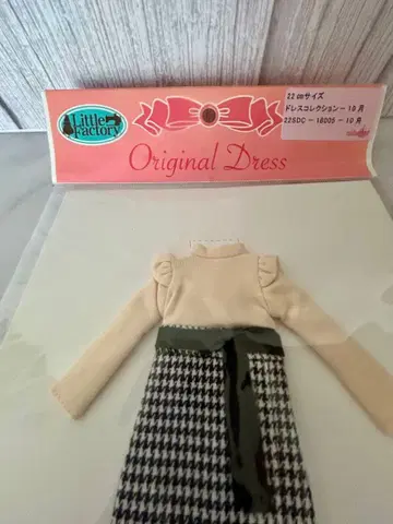 리카짱 리틀팩토리 드레스 컬렉션 3