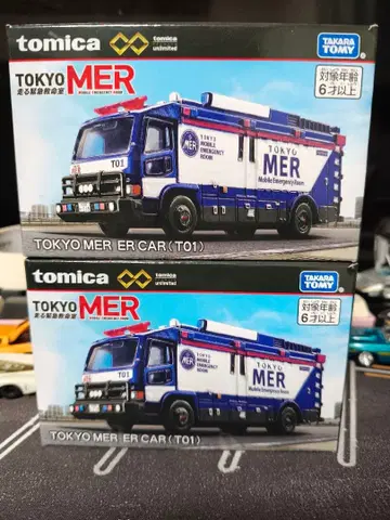 토미카 프리미엄 TOKYO MER ER CAR 2대 세트