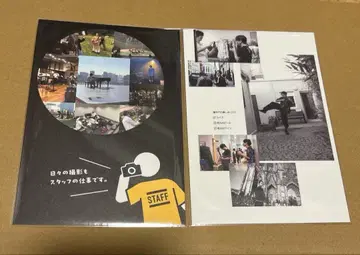 RADWIMPS 엽서 보쿠노히토 20th