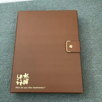 수요일 어떻게 10주년 기념