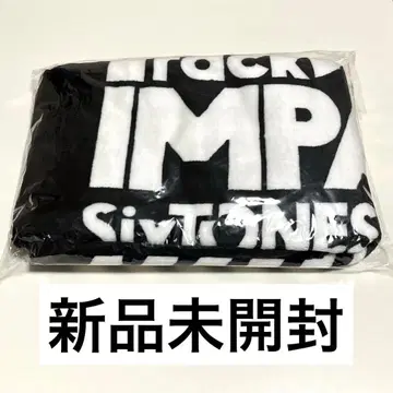 SixTONES TrackONE IMPACT 담요