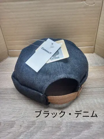 ( 새상품 ) 심플 무지 피셔맨 캡 ( 블랙 데님 ) 모자 아메카지