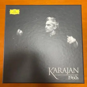 KARAJAN 1960s 브람스 교향곡 제1번