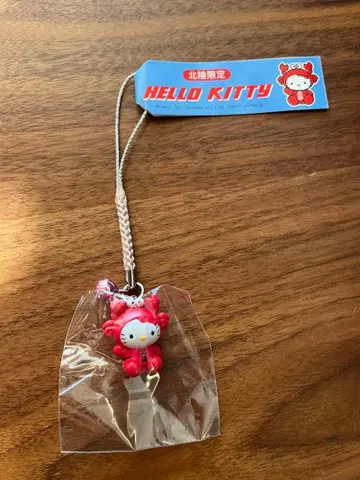 호쿠리쿠 한정판 헬로키티 키링