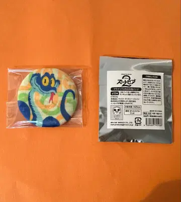 주토피아2 블라인드 복슬복슬 캔뱃지 게리