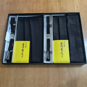 미사용 새상품 박스형 일본 의류 상복용 오비게, 허리띠 세트