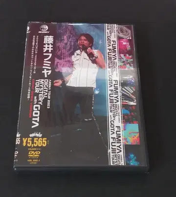 후지이 후미야 DIGITAL MYSTERY TOUR with GOTA