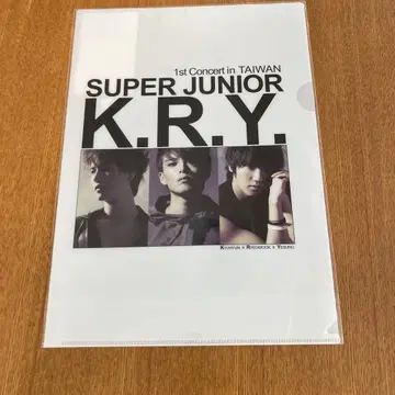 SUPER JUNIOR KRY 클리어 파일