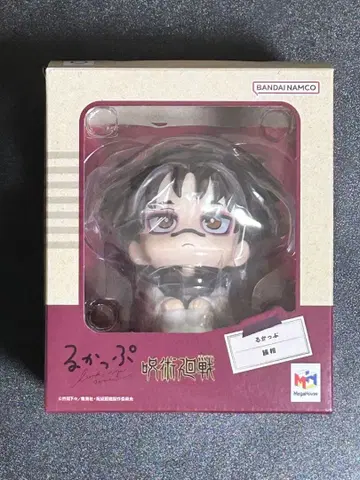 룩업 주술회전 쵸소우 한정판 혜택 방석 포함