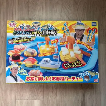 사카나 군과 집에서 즐기는 회전 초밥
