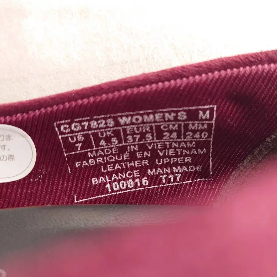 7번째 상품 이미지