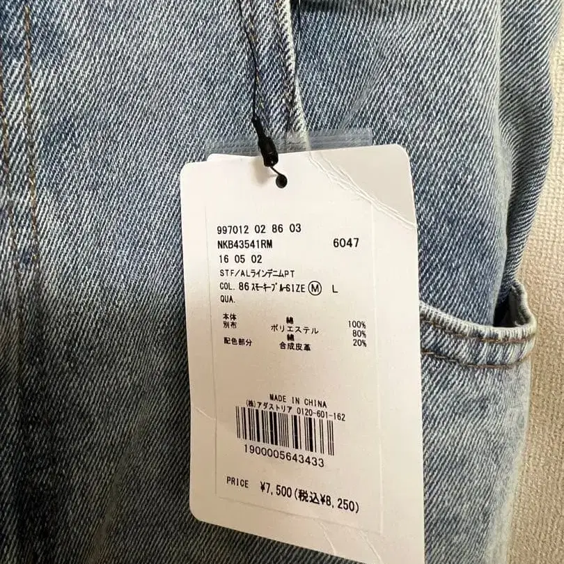 6번째 상품 이미지