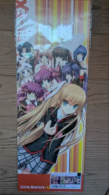 리틀 버스터즈 포스터