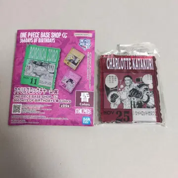 ONE PIECE BASE SHOP 복권 샬롯 카타쿠리