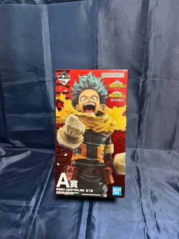 나의 히어로 아카데미아 제일복권 엮어가는 힘 A상 미도리야 이즈쿠