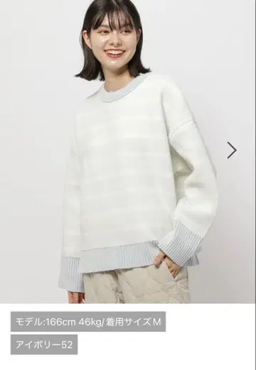 니코앤드 리버서블 몰 니트 풀오버 아이보리 M