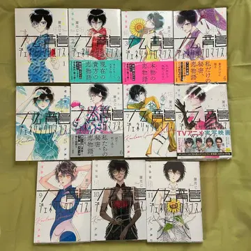 구룡 제네릭 로맨스 마유즈키 준 1-11권 기발행 전권 세트