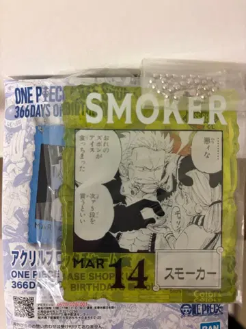 원피스 베이스샵 제일복권 스모커 아크릴 블록 참 최저가