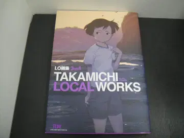 03 LO 화집 3on4 TAKAMICHI LOCAL NA1206-5