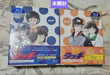 터치 TV 시리즈 Blu-ray BOX