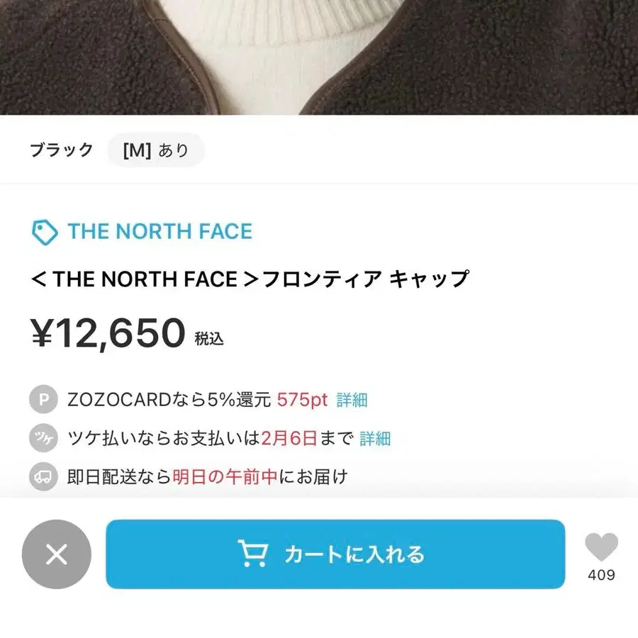 2번째 상품 이미지