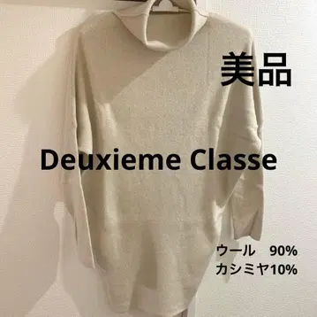 [ 새상품급 ] 두지엠 클라세 비대칭 디자인 터틀넥 니트