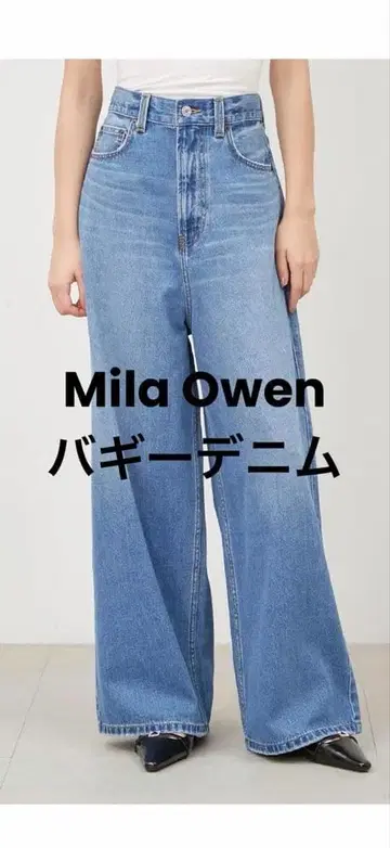 Mila Owen 루즈핏 배기 데님