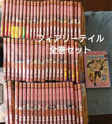 페어리 테일 1-63권 전권 세트 1판 발행 코믹스