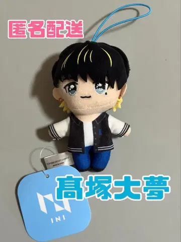 타카츠카 히로무 INI GIGO 프라이스 마스코트 봉제 인형