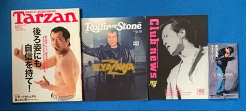 [절판] 야자와 에이요시 게재 잡지 8cm 싱글 CD 4점 세트