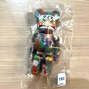 베어브릭 퀴즈 정답은 일년 후