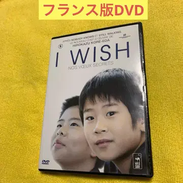 I WISH 고레에다 히로카즈 감독 기적 프랑스어 학습 DVD