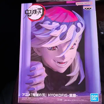 애니메이션 [ 귀멸의 칼날 ] HYOKOFIG 도우마 피규어