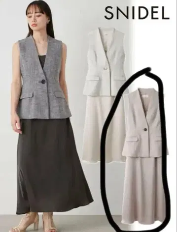 이번 주말까지 스나이델 SNIDEL 셋업 드레스