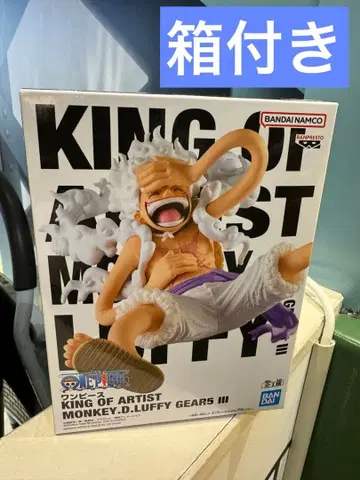 KING OF ARTIST MONKEY.D.LUFFY GEAR 5