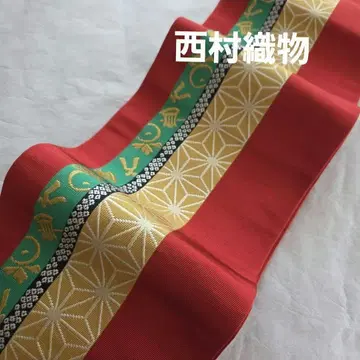 2-83 순수 실크 치쿠젠 원조 하카타오리 반폭 오비 니시무라 직물 제작