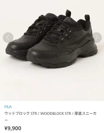 새상품급 FILA 우드 블록 STR 24cm 스니커즈 블랙