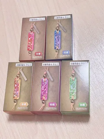 몬스터 헌터 호석 키링