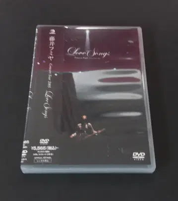 후지이 후미야 콘서트 투어 2005 'Love Songs'