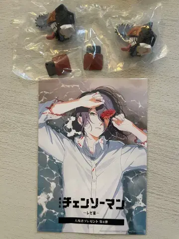 체인소 맨 영화 특전 레제 편 오넴탄 가챠가챠 세트