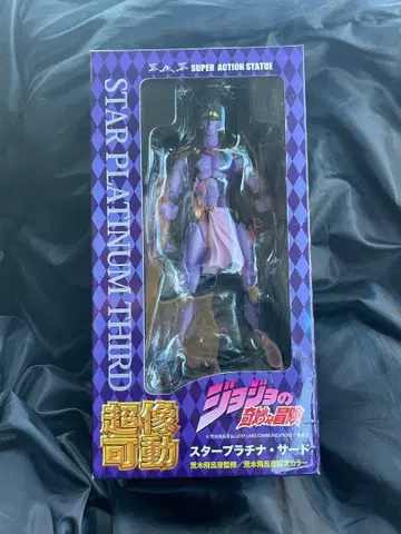 초상 가동 죠죠 3부 스타 플래티넘 서드