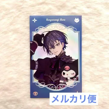 니지산지 산리오 코야나기 로우