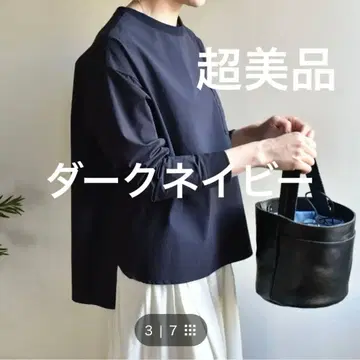 탄력 있는 다크 네이비 긴팔 상의