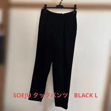 SOEJU 턱 팬츠 BLACK L 사이즈