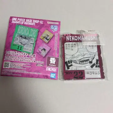 원피스 베이스샵 복권 아크릴 블록 참 네코마무시