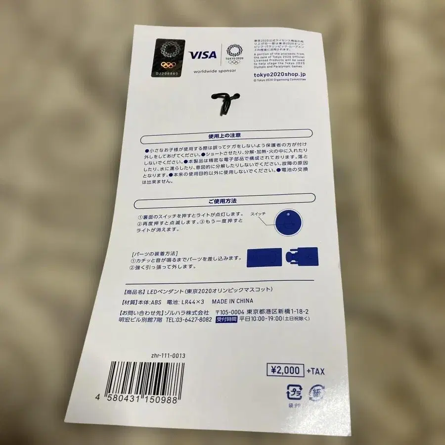 2번째 상품 이미지