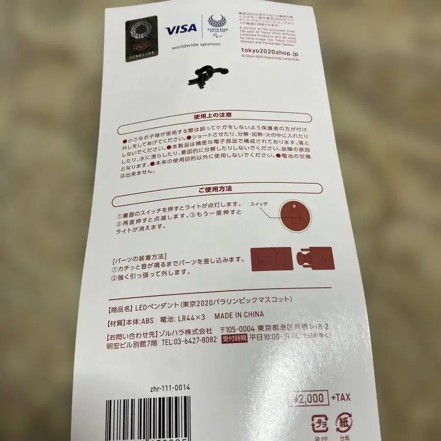 4번째 상품 이미지