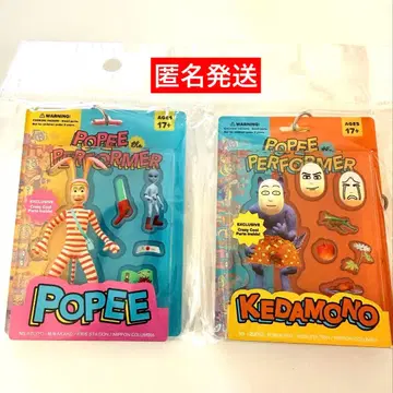 POPEE the  포피 더  블리스터풍 키링