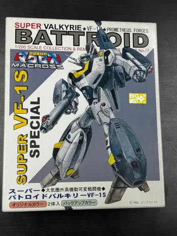 니치모 1/200 슈퍼 발키리 VF-1S